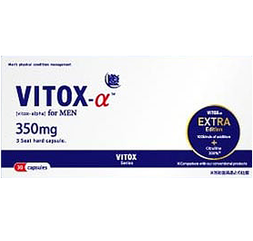 VITOX-α EXTRA Edition